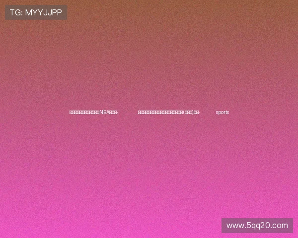 ✅体育直播🏆世界杯直播🏀NBA直播⚽- 全国社体指导员交流展示评审员资质考核(陵水站)举行- sports
